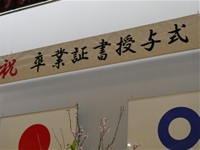 s-P1015064
